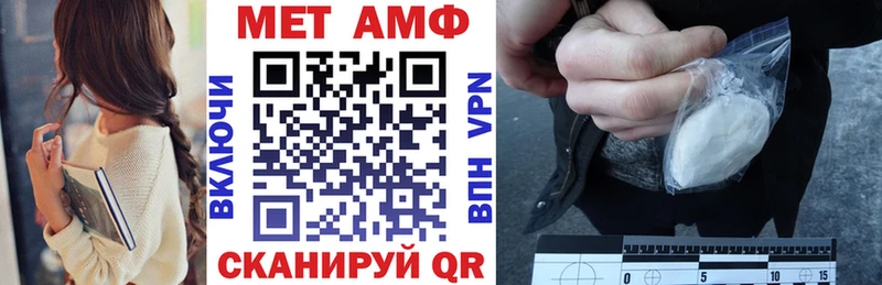 Amphetamine 97% Тобольск