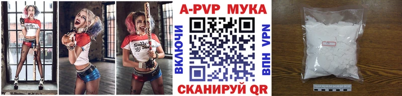 Alpha-PVP кристаллы  mega онион  Тобольск 