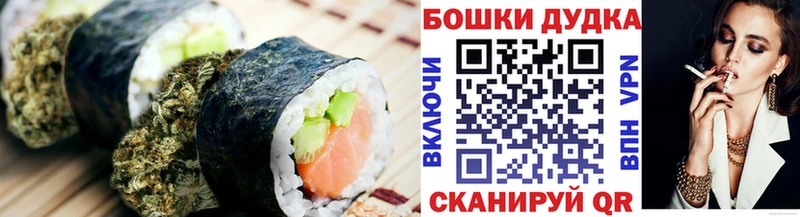 Еда ТГК марихуана  Тобольск 