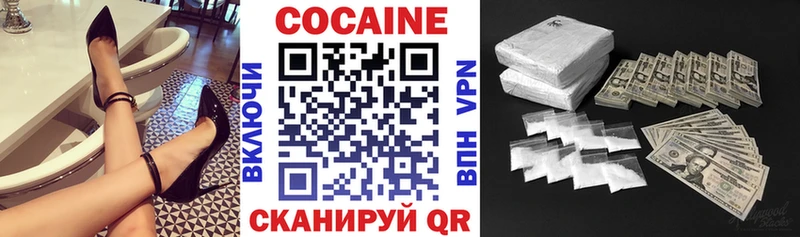 COCAIN Fish Scale  МЕГА ССЫЛКА  Тобольск 
