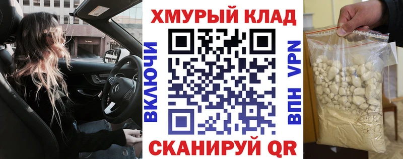 ГЕРОИН Heroin  купить закладку  Тобольск 