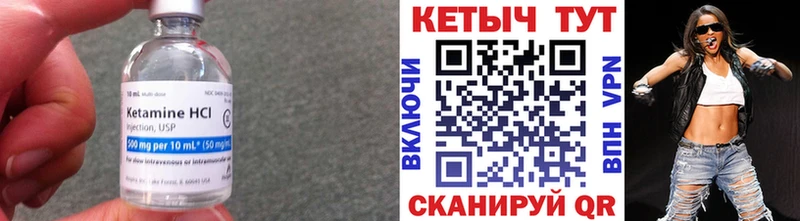 МЕГА как войти  Тобольск  КЕТАМИН VHQ  как найти  