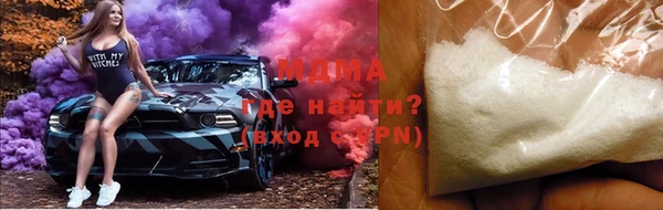 меф VHQ Бронницы