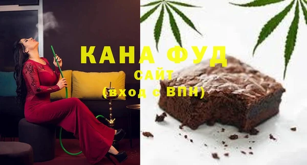 меф VHQ Бронницы