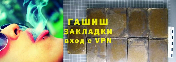 меф VHQ Бронницы