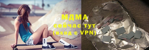 меф VHQ Бронницы