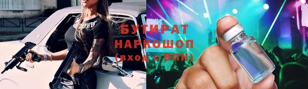 молекула духа Сатка