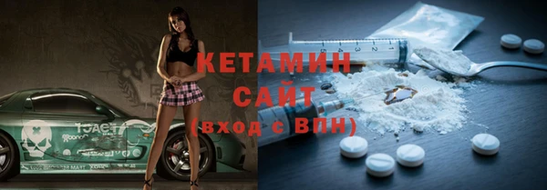 кокаин VHQ Бугульма