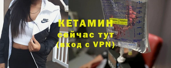 эйфоретик Саяногорск