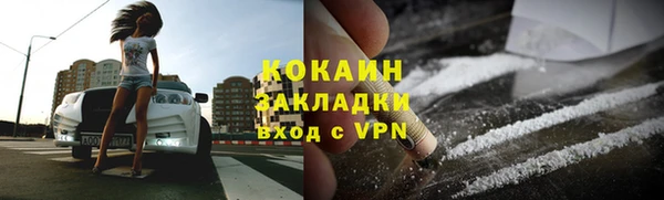 меф VHQ Бронницы