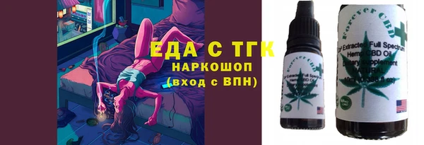 меф VHQ Бронницы