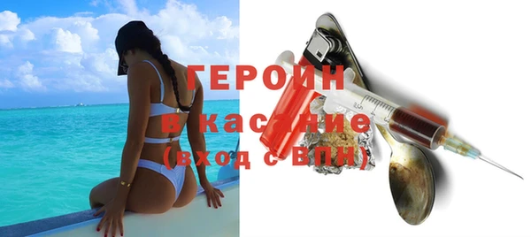 прущая мука Богородицк