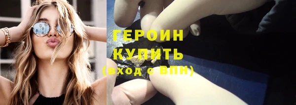 jwh Бородино