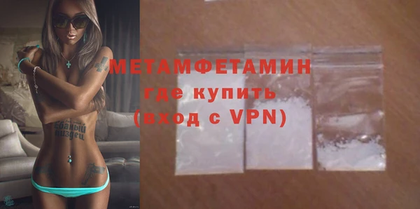 меф VHQ Бронницы
