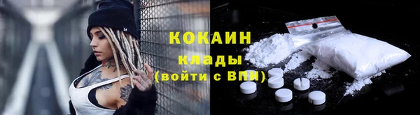 кокаин VHQ Бугульма