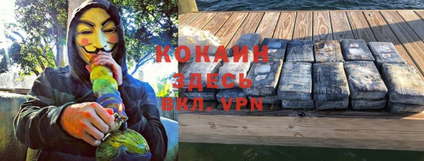 кокаин VHQ Бугульма