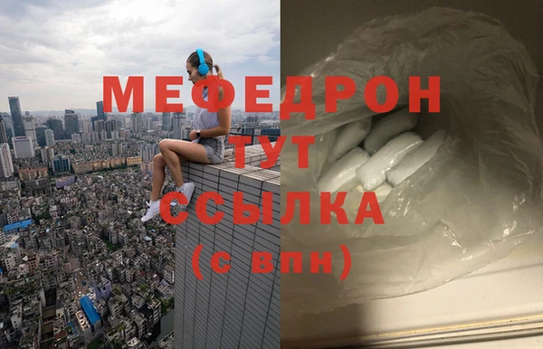 кокаин VHQ Бугульма
