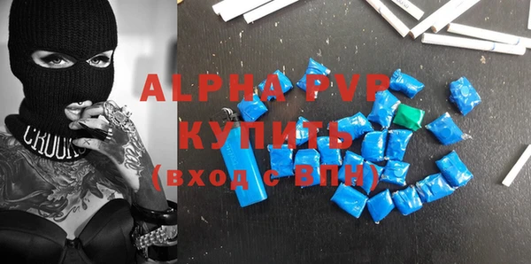 кокаин VHQ Бугульма