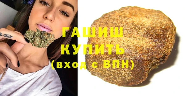 меф VHQ Бронницы