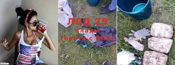 кокаин VHQ Бугульма