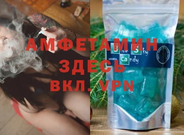 меф VHQ Бронницы
