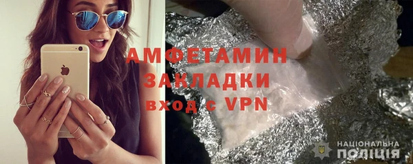 кокаин VHQ Бугульма