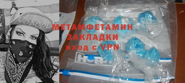 амфетамин Богородск