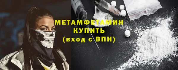 меф VHQ Бронницы