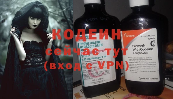 меф VHQ Бронницы