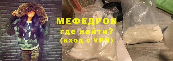 меф VHQ Бронницы