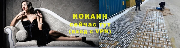 герыч Сафоново