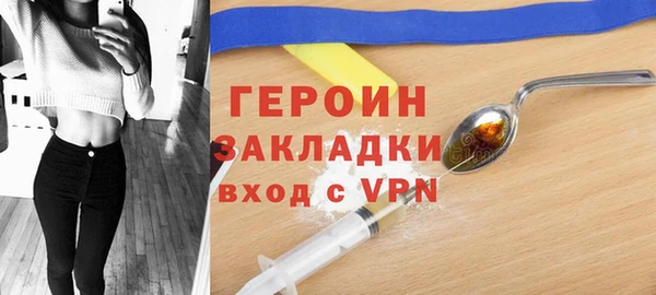 меф VHQ Бронницы
