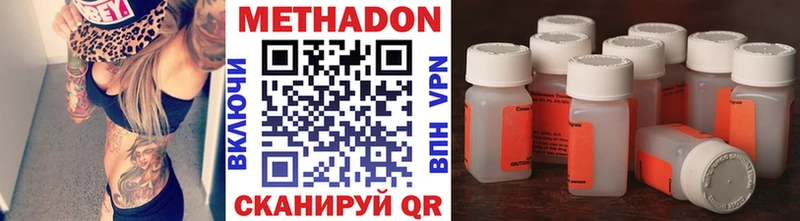 магазин  наркотиков  Тобольск  kraken как зайти  МЕТАДОН белоснежный 