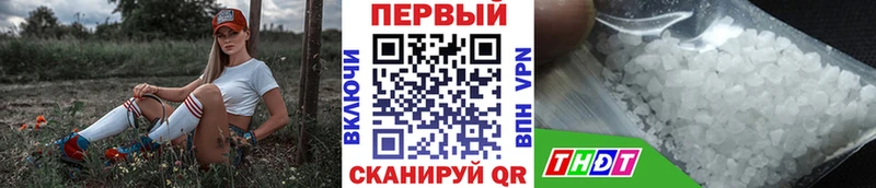 Первитин винт  мега как войти  Тобольск  где продают  