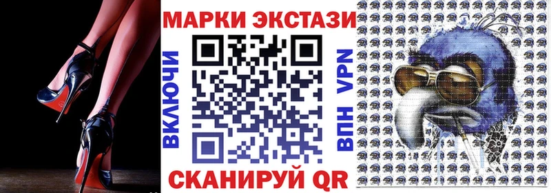 Наркотические марки 1,8мг  купить  цена  Тобольск 