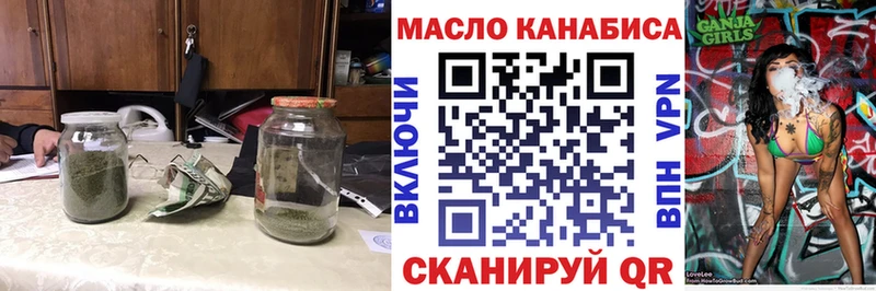 где купить наркотик  Тобольск  Дистиллят ТГК жижа 